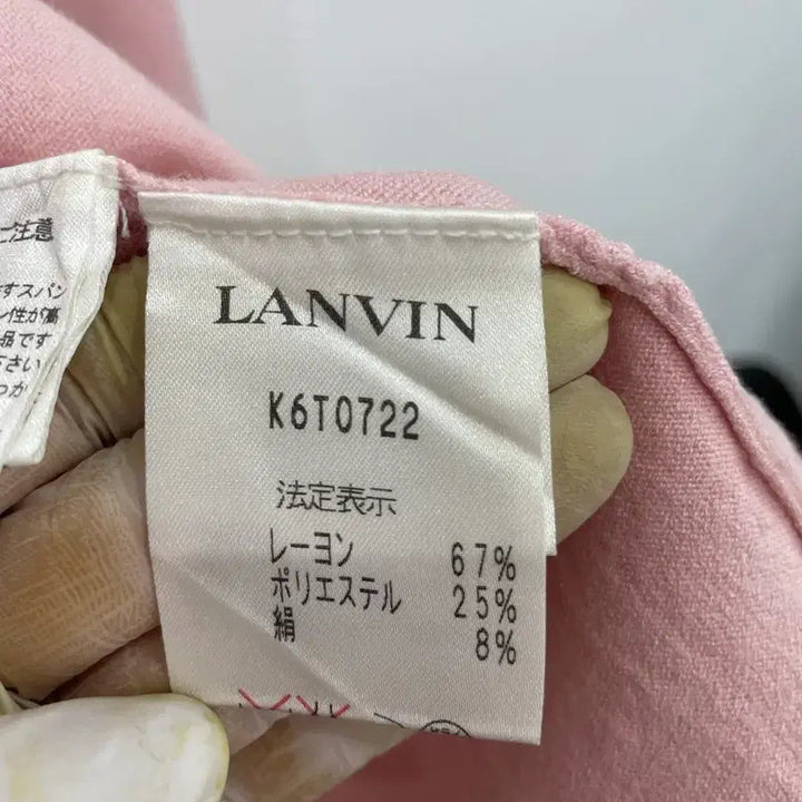 [SOLD OUT] 랑방 핑크가디건