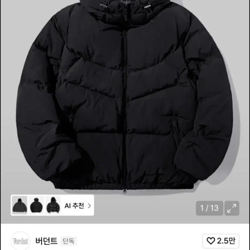 [BUNJANG] Verdent Cut Block Quilted Hooded Padded Jacket Black L / 버던트 컷블록 퀼팅 후드 패딩 블랙 L