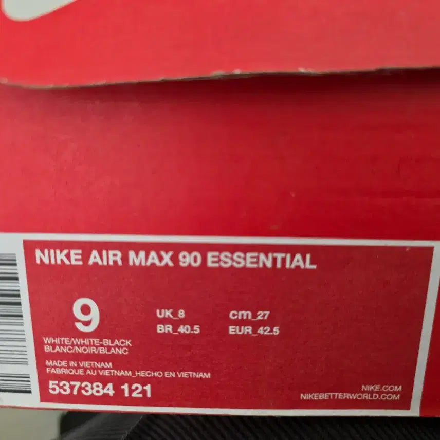 [BUNJANG] Nike Air Max 90 Essential Sneakers / 나이키 에어 맥스 90 에센셜