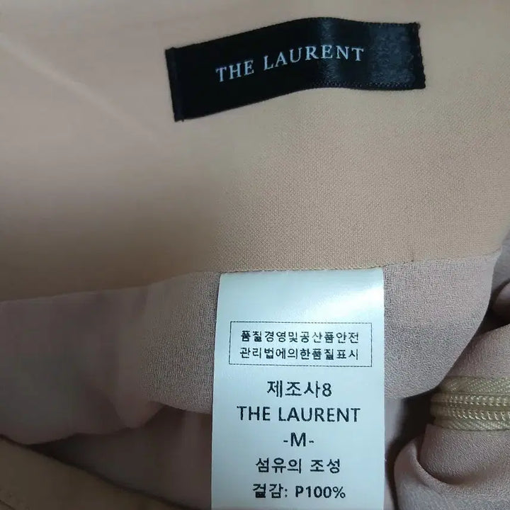 [SOLD OUT] 더로랑 피치 롱 스커트 m