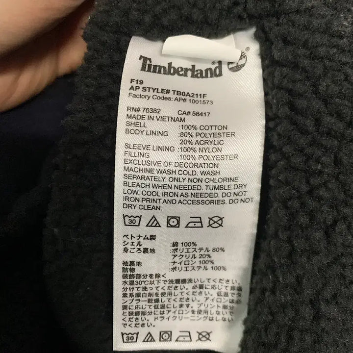 [BUNJANG] Timberland Checkered Shirt Jacket / 팀버랜드 양털라이닝 체크셔츠 자켓 M