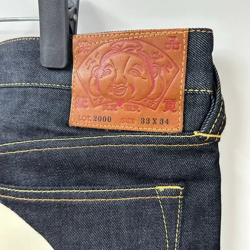 [BUNJANG] Evisu Daikokuten Denim Jeans 33x34 / 에비수 다이콕 데님진 33 x 34 evisu