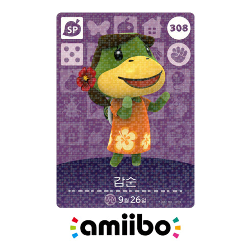 [BUNJANG] Animal Crossing Amiibo Card Series 4 - 308 Kapp&