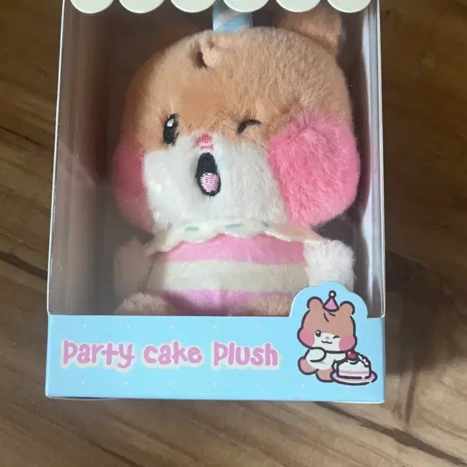 [BUNJANG] ZEROBASEONE ZB1 ZERONI Binini Cake Plush Doll (Sealed) / 미개봉) 제로베이스원 제배원 제로니 비니니 케이크 인형