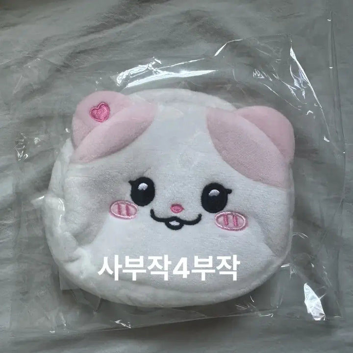 [SOLD OUT] 있지 콘트 엠디 유나 신유나 트윈지 페이스 리버서블 파우치 나옹 미개봉