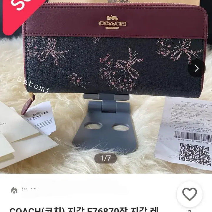 [BUNJANG] COACH Women&