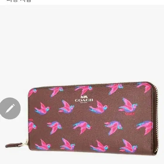 [BUNJANG] COACH Women&