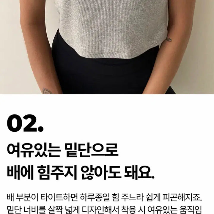 [BUNJANG] Inji Active Ribbed Crop Top (Gray) / 인지액티브 리브드 크롭 티 (그레이)
