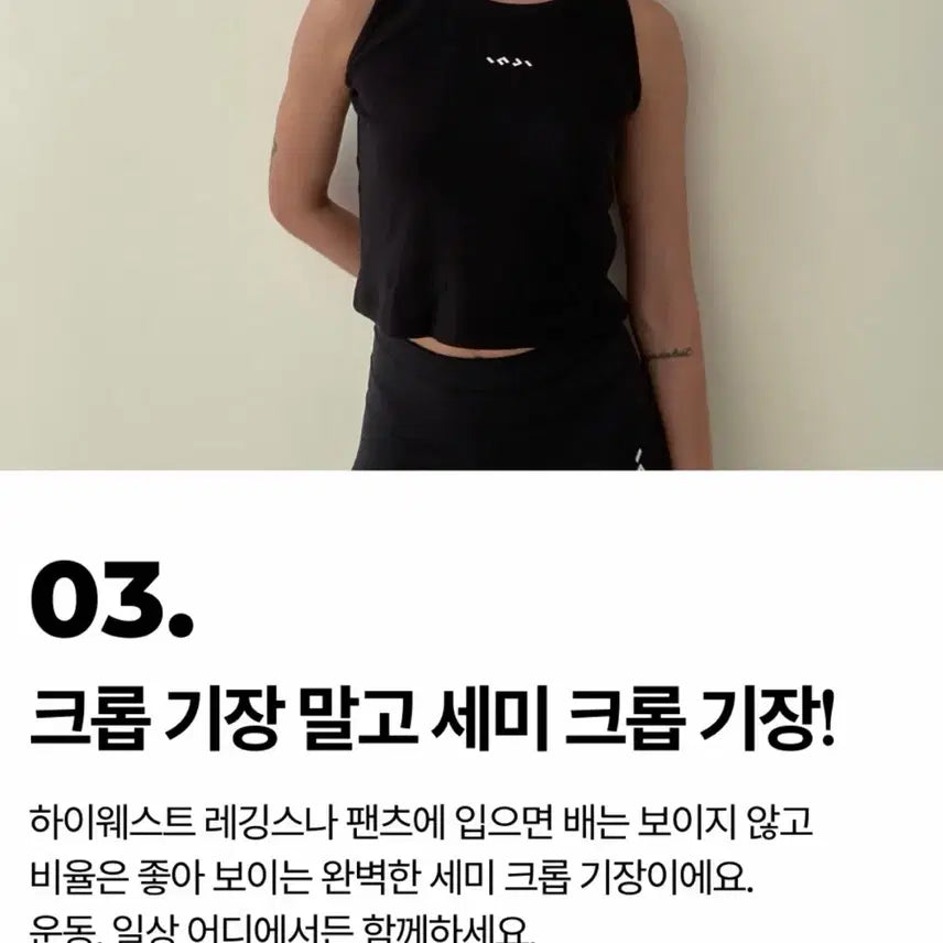 [BUNJANG] Inji Active Ribbed Crop Top (Gray) / 인지액티브 리브드 크롭 티 (그레이)