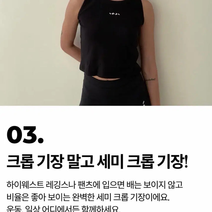 [BUNJANG] Inji Active Ribbed Crop Top (Gray) / 인지액티브 리브드 크롭 티 (그레이)