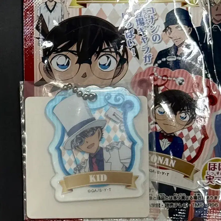 [BUNJANG] Detective Conan Kaito Kid Acrylic Keyring / 명탐정코난 괴도키드 아크릴 키링