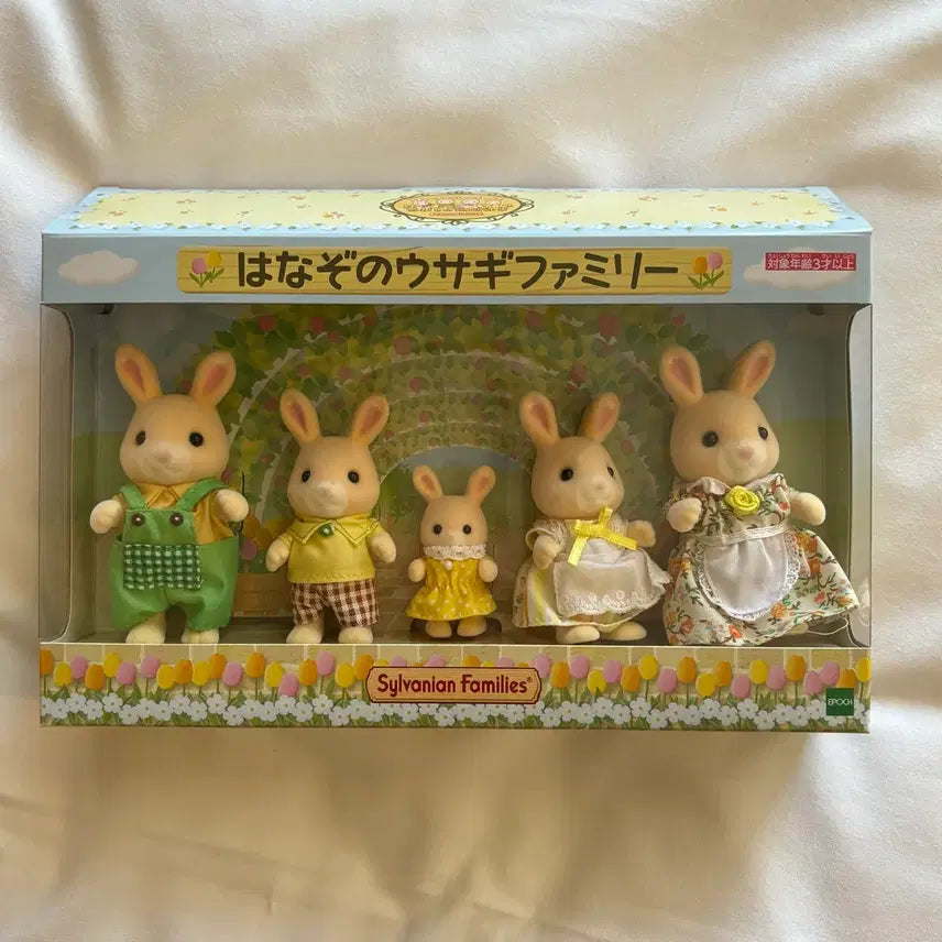 [BUNJANG] Sylvanian Families Hanazono Family Figure / 실바니안 후쿠오카 한정 하나조노 가족