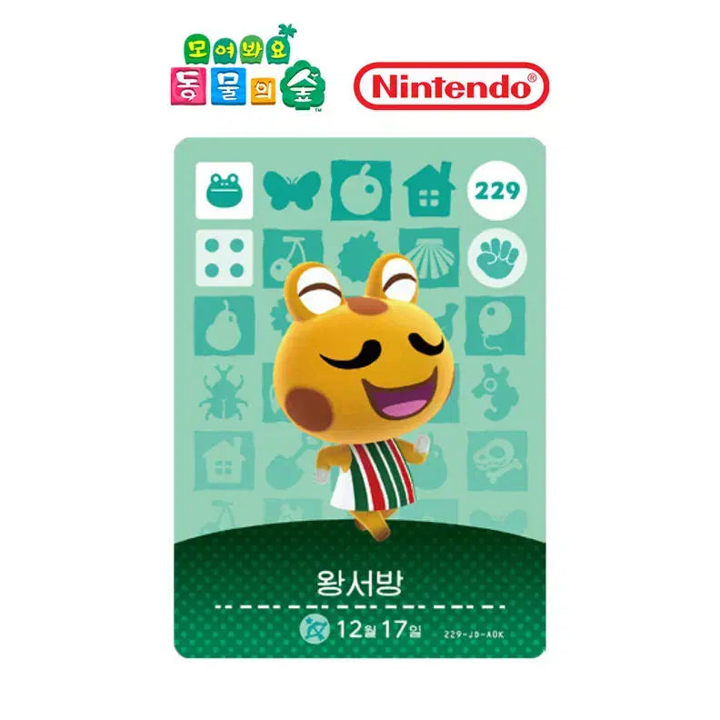[BUNJANG] Animal Crossing Amiibo Card 3rd Series 229 Mr. Resetti / 동물의 숲 아미보카드 모동숲 동숲 3탄 229 왕서방