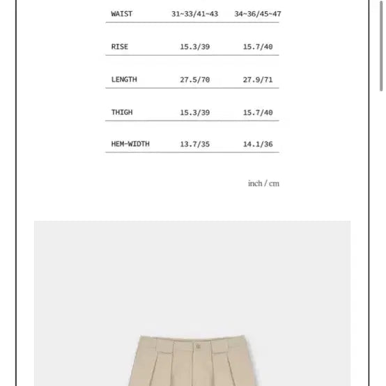[BUNJANG] Sideservice Bermuda Shorts Pants Beige / 사이드서비스 버뮤다 쇼츠 팬츠 베이지 sideservice