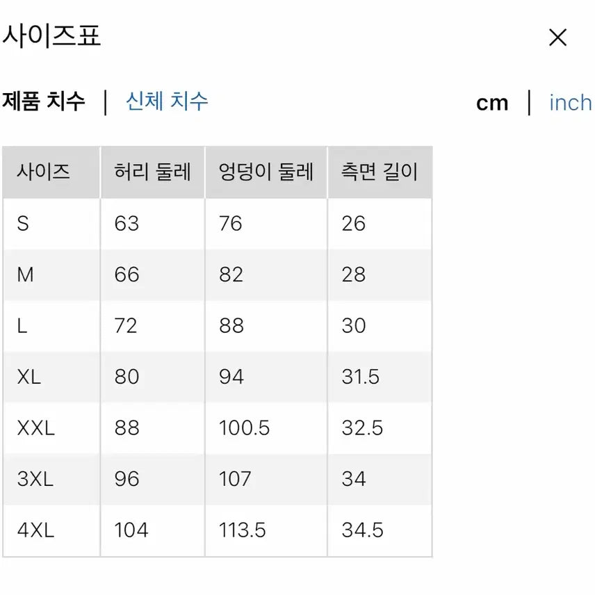 [SOLD OUT] 유니클로 에어리즘 복서 브리프
