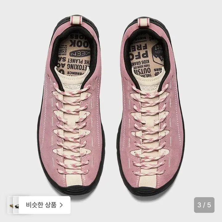 [BUNJANG] KIN Jasper Pink Suede Sneakers / 킨 재스퍼 핑크 Rose 235