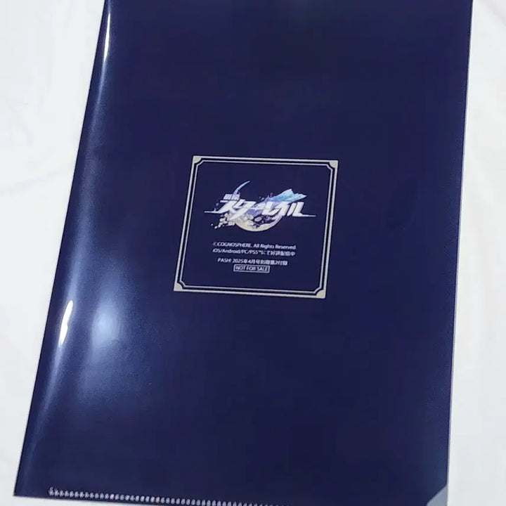 [BUNJANG] Honkai Star Rail My Day Clear File / 붕괴 스타레일 마이데이 클리어파일
