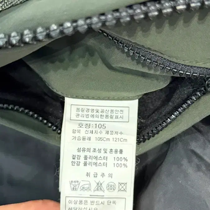 [BUNJANG] C.P. Company Mille Miglia Goggle Jacket / C.P. Company 밀레밀리아 내피탈부착 고글 자켓