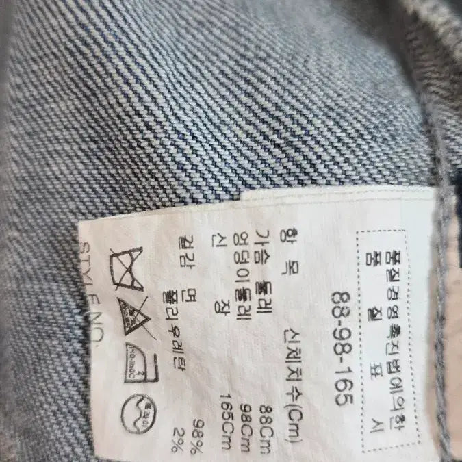 [BUNJANG] Viat Denim Jacket with Brooch / 비아트 데님 자켓 청자켓 브로치