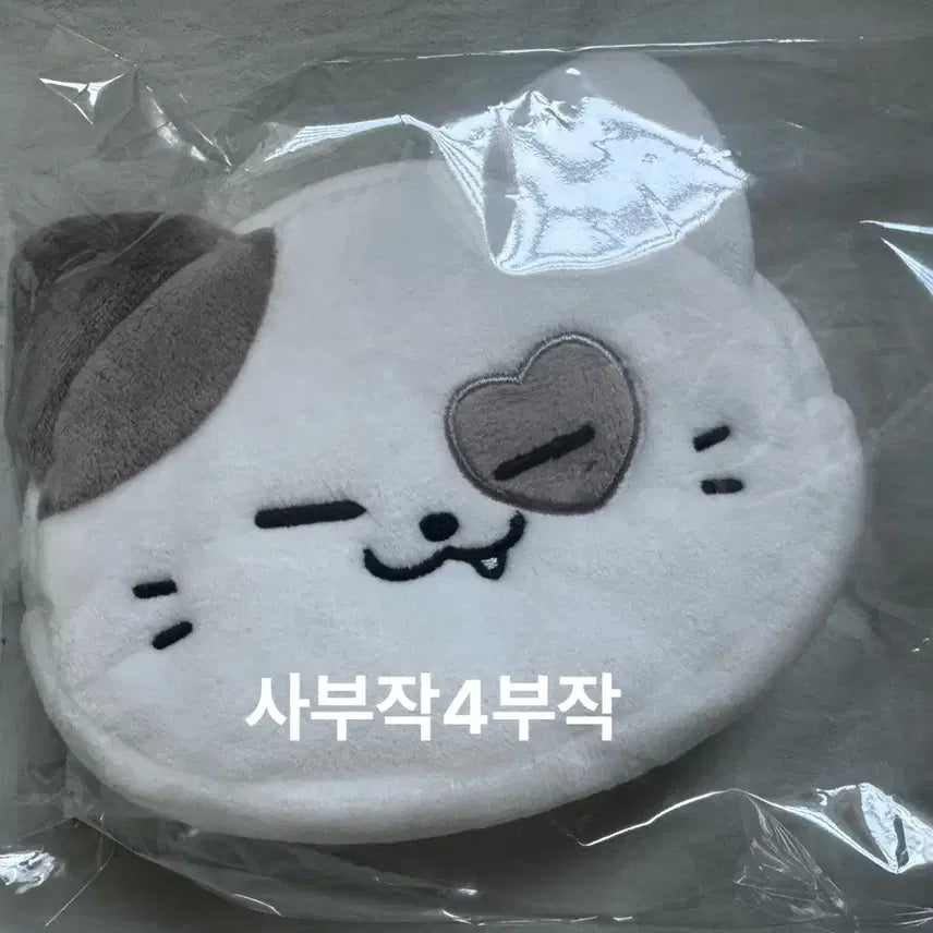[BUNJANG] ITZY Yeji Reversible Pouch (Twin G) / 있지 콘서트 엠디 예지 황예지 트윈지 리버서블 파우치 깽이 미개봉