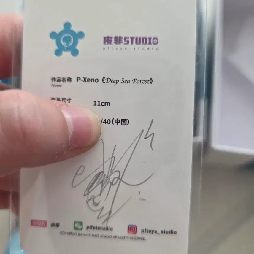 [BUNJANG] Pipet Xeno Medkids Blue Figure / 피펫 제노 메드키즈 블루