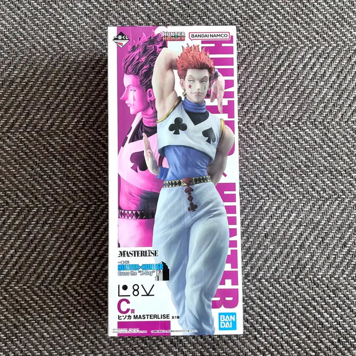 [SOLD OUT] 택포15)헌터x헌터 제일복권 히소카 C상 마스터라이즈 피규어 미개봉 판매