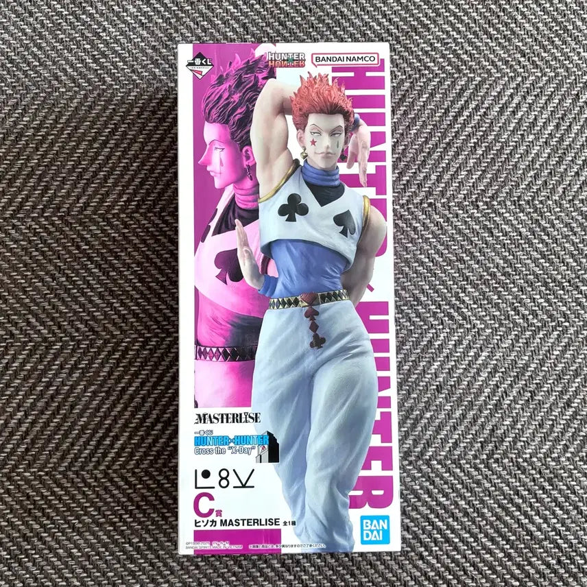 [SOLD OUT] 택포15)헌터x헌터 제일복권 히소카 C상 마스터라이즈 피규어 미개봉 판매