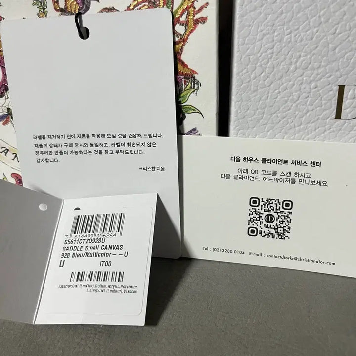 [BUNJANG] Dior Oblique Saddle Card Wallet / [새상품급] 디올 오블리크 새들 카드지갑