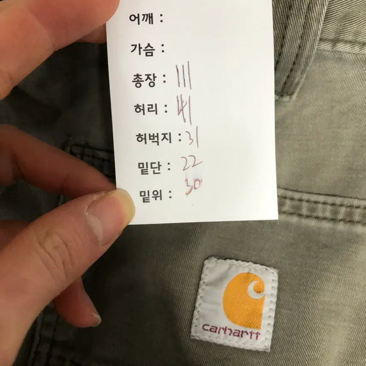 [BUNJANG] Carhartt B324 Carpenter Pants / 칼하트 B324 팬츠