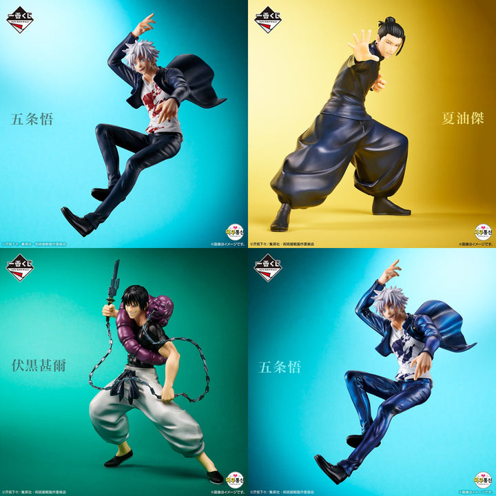 [SOLD OUT] 급처) 주술회전 제일복권 토우지 고죠 게토 피규어 4종