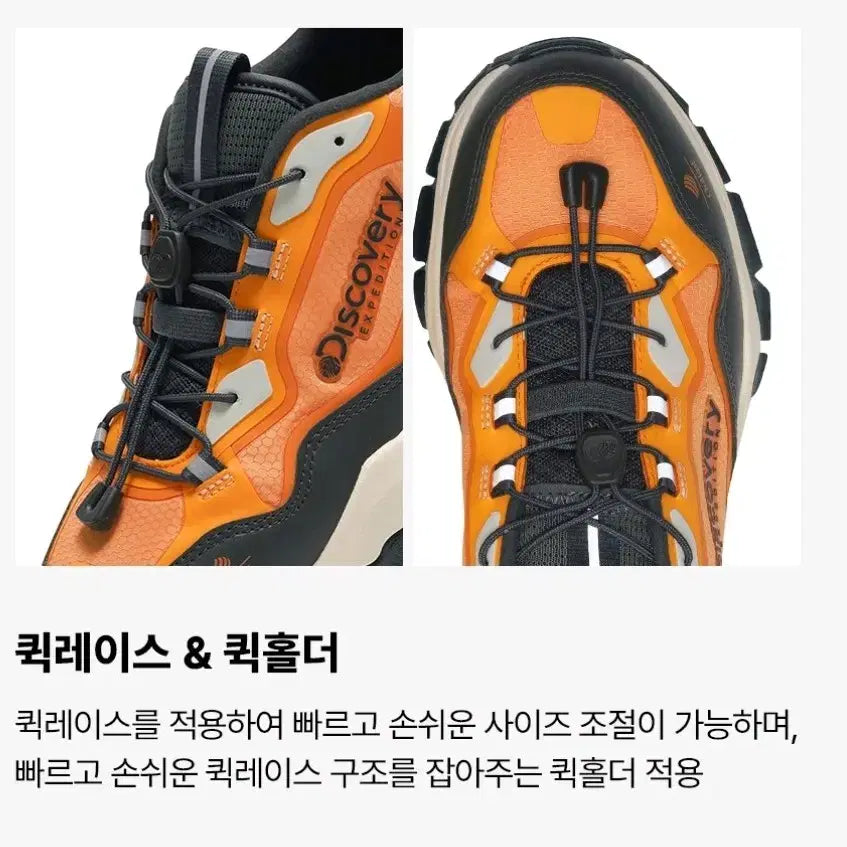 [BUNJANG] Discovery 280 Trekking Shoes / 디스커버리280새제품택부착 미개봉미착용 트레킹화 워킹화