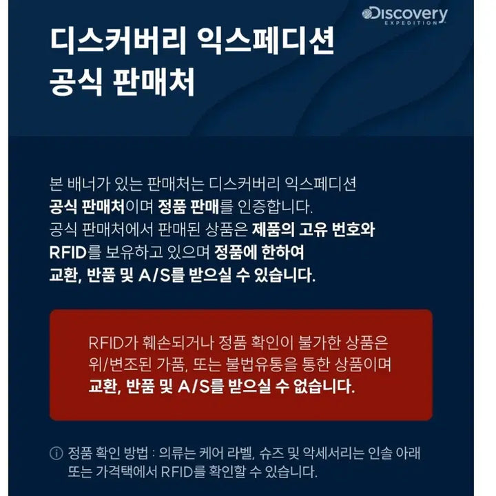 [BUNJANG] Discovery 280 Trekking Shoes / 디스커버리280새제품택부착 미개봉미착용 트레킹화 워킹화
