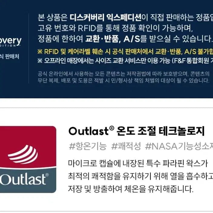 [BUNJANG] Discovery 280 Trekking Shoes / 디스커버리280새제품택부착 미개봉미착용 트레킹화 워킹화
