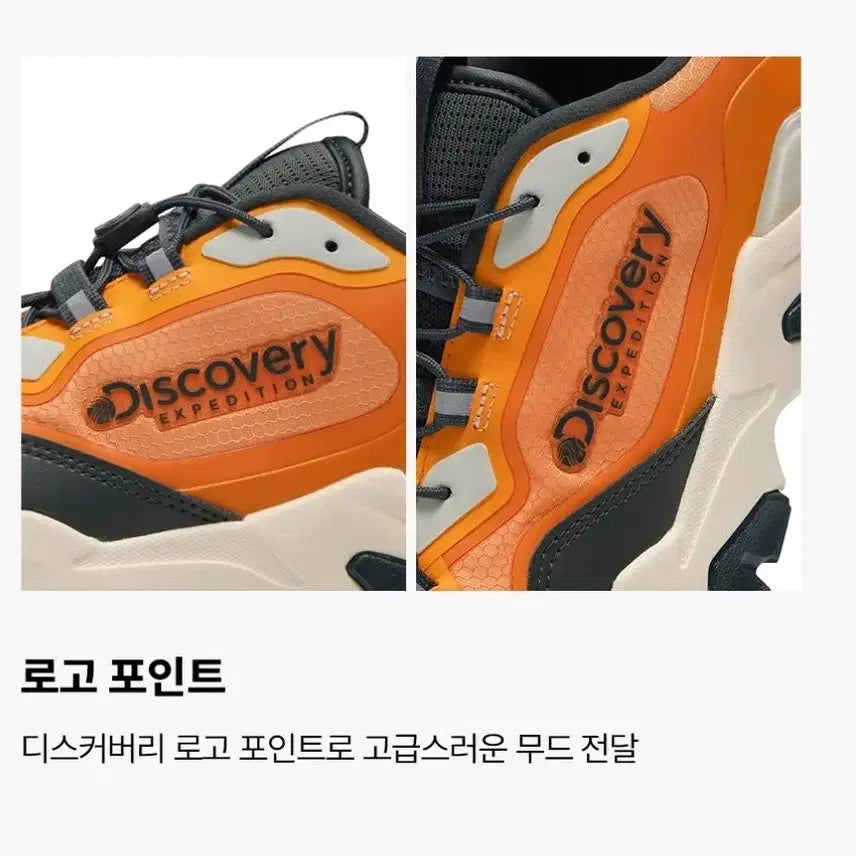 [BUNJANG] Discovery 280 Trekking Shoes / 디스커버리280새제품택부착 미개봉미착용 트레킹화 워킹화