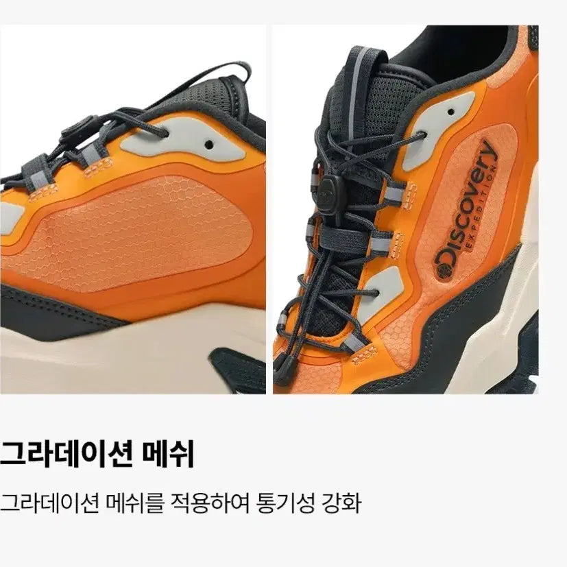 [BUNJANG] Discovery 280 Trekking Shoes / 디스커버리280새제품택부착 미개봉미착용 트레킹화 워킹화