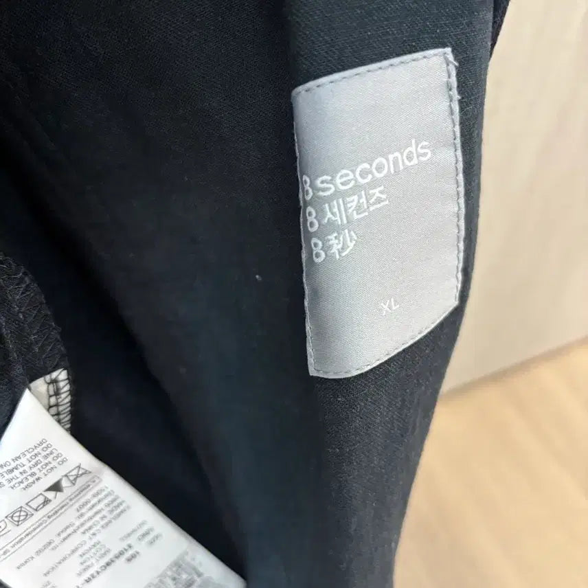 [BUNJANG] 8 Seconds Stitch Pocket Cardigan XL / 에잇세컨즈 스티치 포켓 가디건 XL