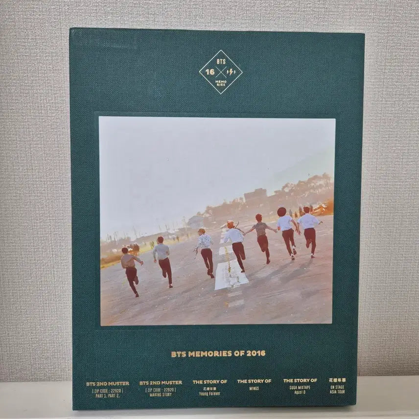 [SOLD OUT] 방탄소년단 2016 메모리즈 양도합니다