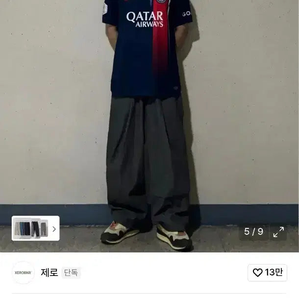 [BUNJANG] Zero Nylon Deep One-Tuck String Pants Charcoal M / 제로 나일론 딥 원 턱 스트링 팬츠 차콜 M