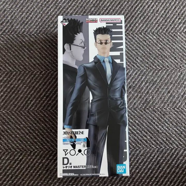 [SOLD OUT] 택포3.8)헌터x헌터 제일복권 레오리오 D상 쿠지 마스터라이즈 피규어판매