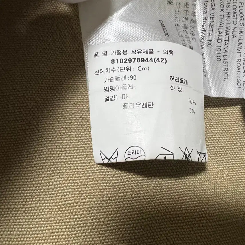 [BUNJANG] Bottega Veneta Linen Trench Jacket / 보테가베네타 (새상품 ,린넨 트렌치 자켓)