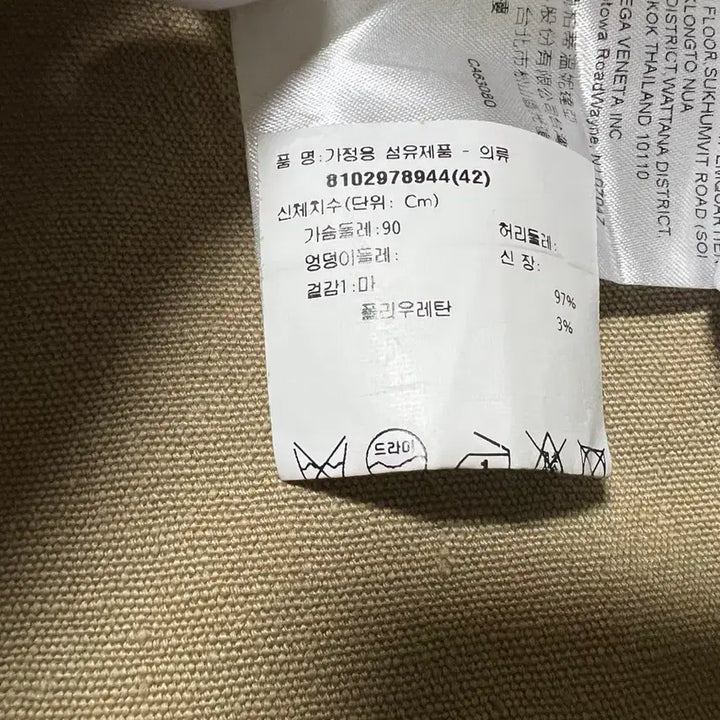 [BUNJANG] Bottega Veneta Linen Trench Jacket / 보테가베네타 (새상품 ,린넨 트렌치 자켓)