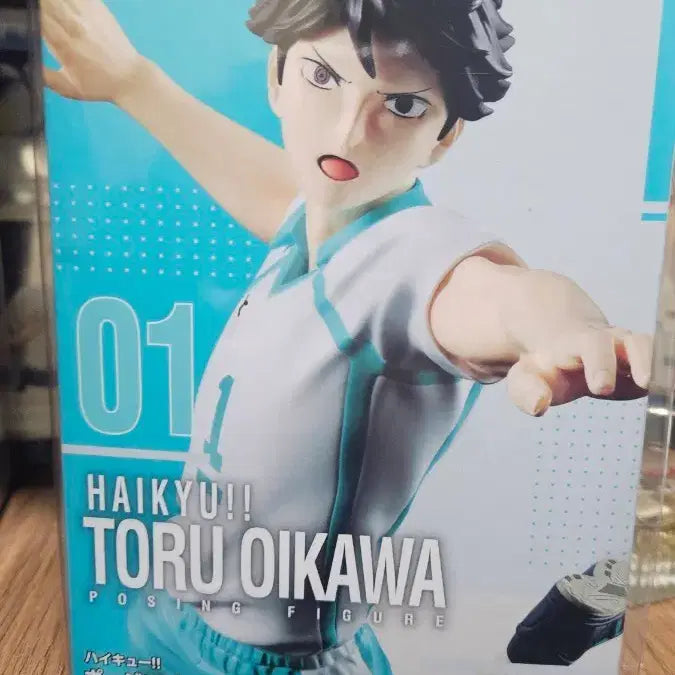 [BUNJANG] Haikyuu!! Tooru Oikawa Posing Figure (Sealed) / 하이큐 오이카와