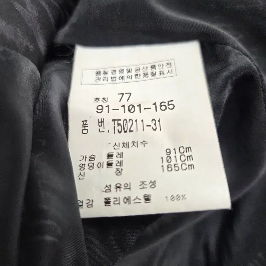 [BUNJANG] The Will Patterned Hooded Long Coat / 더윌 패턴 후드 롱 코트