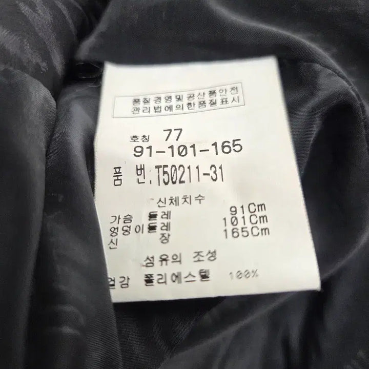 [BUNJANG] The Will Patterned Hooded Long Coat / 더윌 패턴 후드 롱 코트