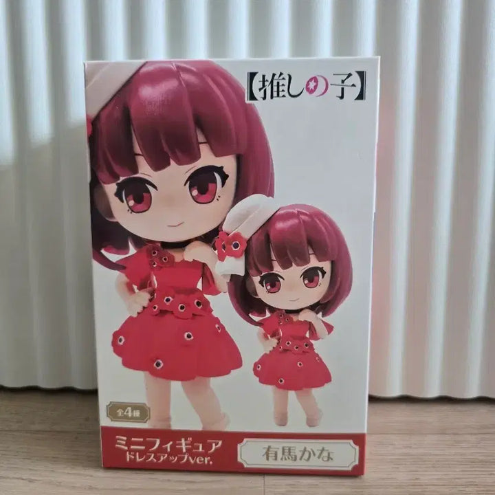 [BUNJANG] Oshi no Ko Kana Arima Dress-Up Mini Figure / 최애의아이 아리마 카나 드레스업 미니피규어