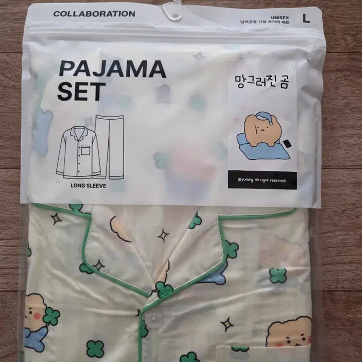 [BUNJANG] Manggeureojin Gom Pajama Set L / 미개봉 스파오 잠옷 파자마 세트 망그러진곰  L