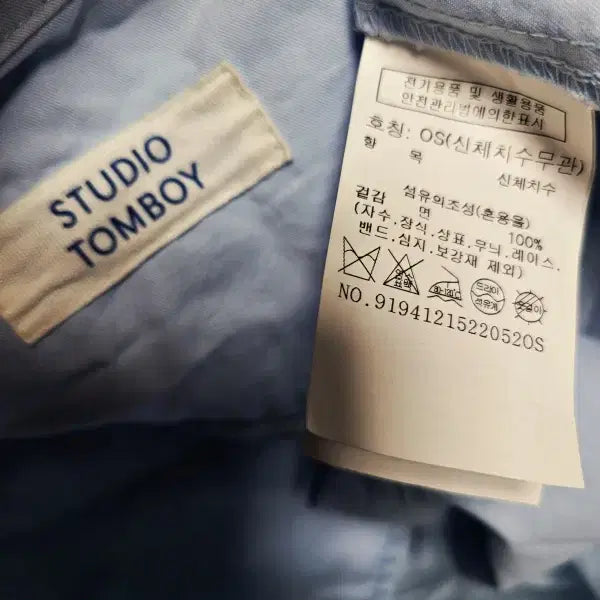 [BUNJANG] Studio Tomboy Sky Blue Shirt Jacket / 스튜디오톰보이 스카이블루 셔켓 폴1297