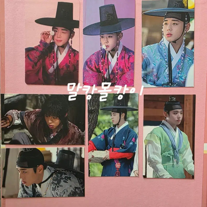 [BUNJANG] Park Jihoon Flower Crew Official Photocard Bundle Set / 박지훈 꽃파당 공식 포토카드 일괄