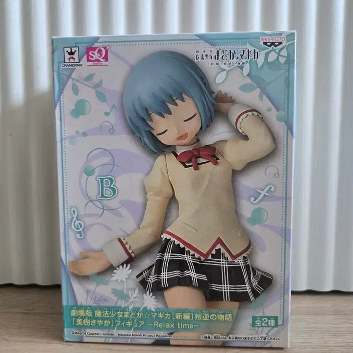 [BUNJANG] Madoka Magica Sayaka Miki B Version Figure / [미개봉]  마법소녀 마도카 마기카 미키 사야카 피규어