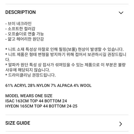 [BUNJANG] As On Pony Stripe Knit / 애즈온 포니 스트라이프 니트
